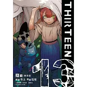 13(1) (電子書)