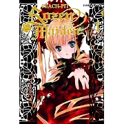 Rozen Maiden(全10冊) (電子書)