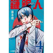 鏈鋸人 (4) (電子書)
