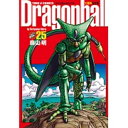 七龍珠完全版 (25) (電子書)