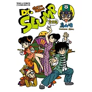 Dr.SLUMP怪博士與機器娃娃完全版 (8) (電子書)