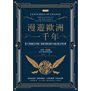 漫遊歐洲一千年：從11世紀到20世紀，改變人類生活的10個人與50件大事(暢銷經典版) (電子書)