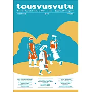 toʉsvʉsvʉtʉ談論 第1期 (電子書)