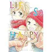 LIFE SO HAPPY~快樂生活~ (1) (電子書)