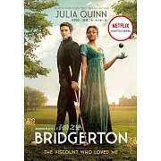 柏捷頓家族系列Ⅱ：子爵之戀【影視新修版】 (電子書)