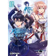 【套書】Sword Art Online刀劍神域 ─虛空幻界─(共6冊) (電子書)