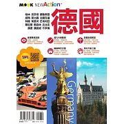 德國 (電子書)
