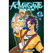 ACMA：GAME 惡魔遊戲 (14) (電子書)