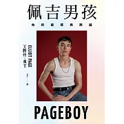 佩吉男孩：他的破框與跨越（好萊塢知名影星艾略特．佩吉唯一親筆自傳） (電子書)