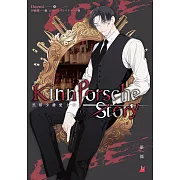 黑幫少爺愛上我 第一部 上：KinnPorsche Story (電子書)