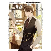 敢動我弟弟就死定了02 (電子書)