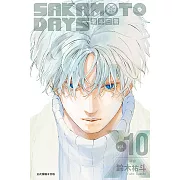 SAKAMOTO DAYS 坂本日常 (10) (電子書)