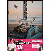 和日本攝影師DAIGEN一起從零開始學習影片製作 (電子書)