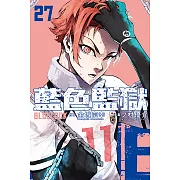 BLUE LOCK 藍色監獄 (27) (電子書)