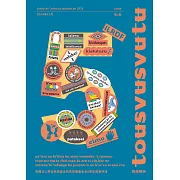 《toʉsvʉsvʉtʉ談論》第四期 (電子書)