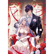 家犬．下（限） (電子書)