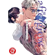 afterglow 落日餘暉 (全) (電子書)