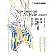 情緒跟你以為的不一樣（暢銷改版）──科學證據揭露喜怒哀樂如何生成 (電子書)