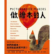 做繪本的人 (電子書)