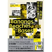 女性主義國際關係35年經典