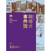 想擁有自己的家已成為天方夜譚