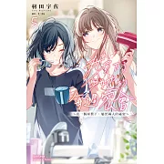 我買下了與她的每週密會~在一個屋簷下，屬於兩人的祕密~(5) (電子書)