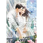 異常現象．下（限） (電子書)