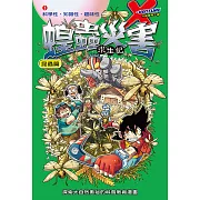 蝗蟲災害 (3)：科學漫畫 (電子書)