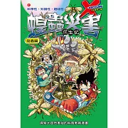 蝗蟲災害 (7)：科學漫畫 (電子書)