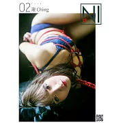 NI 妳 女子寫真 SM虐愛情人第2期 (電子雜誌)