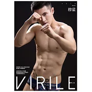 VIRILE男人味 穆星第2期 (電子雜誌)