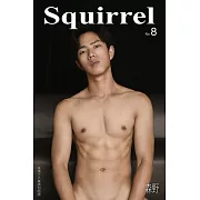 Squirrel 2019/11/1第8期 (電子雜誌)