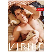 VIRILE男人味 (VIDEO)羅偉第12期 (電子雜誌)