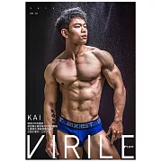 VIRILE性感誌 KAI第18期 (電子雜誌)