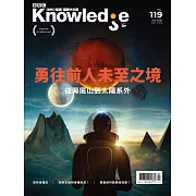 BBC  Knowledge 國際中文版 07月號/2021第119期 (電子雜誌)