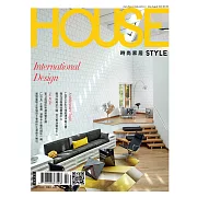 時尚家居 7月號/2021第99期 (電子雜誌)