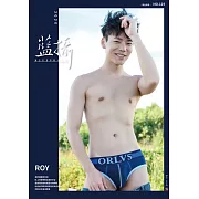 Bluephoto 藍攝 Roy【全見噴射版】第119期 (電子雜誌)