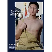 Bluephoto 藍攝 David【全見噴射版】第132期 (電子雜誌)