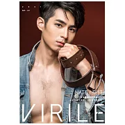 VIRILE SEXY+ 奈特第42期 (電子雜誌)