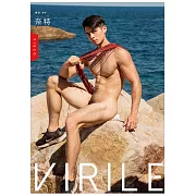 VIRILE SEXY+ (VIDEO)奈特第47期 (電子雜誌)