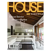 時尚家居 9月號/2021第100期 (電子雜誌)