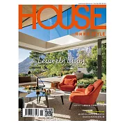 時尚家居 11月號/2021第101期 (電子雜誌)