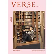 VERSE 4月號/2022第11期 (電子雜誌)