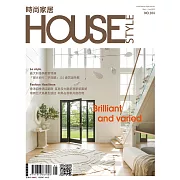 時尚家居 05月號/2022第104期 (電子雜誌)