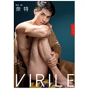 VIRILE SEXY+ (VIDEO)奈特第53期 (電子雜誌)