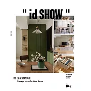 ＂id SHOW＂ 住宅影音誌 6月號/2023第42期 (電子雜誌)