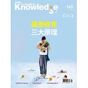 BBC  Knowledge 國際中文版 09月號/2023第145期 (電子雜誌)