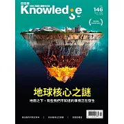 BBC  Knowledge 國際中文版 10月號/2023第146期 (電子雜誌)