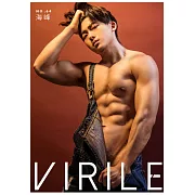 VIRILE SEXY+ 海峰第64期 (電子雜誌)