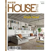 時尚家居 03月號/2024第115期 (電子雜誌)